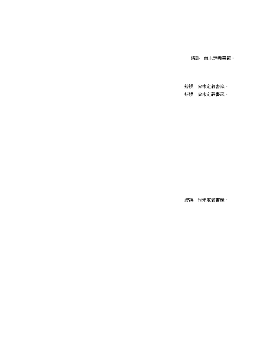 Net scan, Storage copy & print, Scanning | Troubleshooting, Maintenance, Appendix 124 | Avision AM7100N (MT-0904B) User Manual | Page 6 / 153