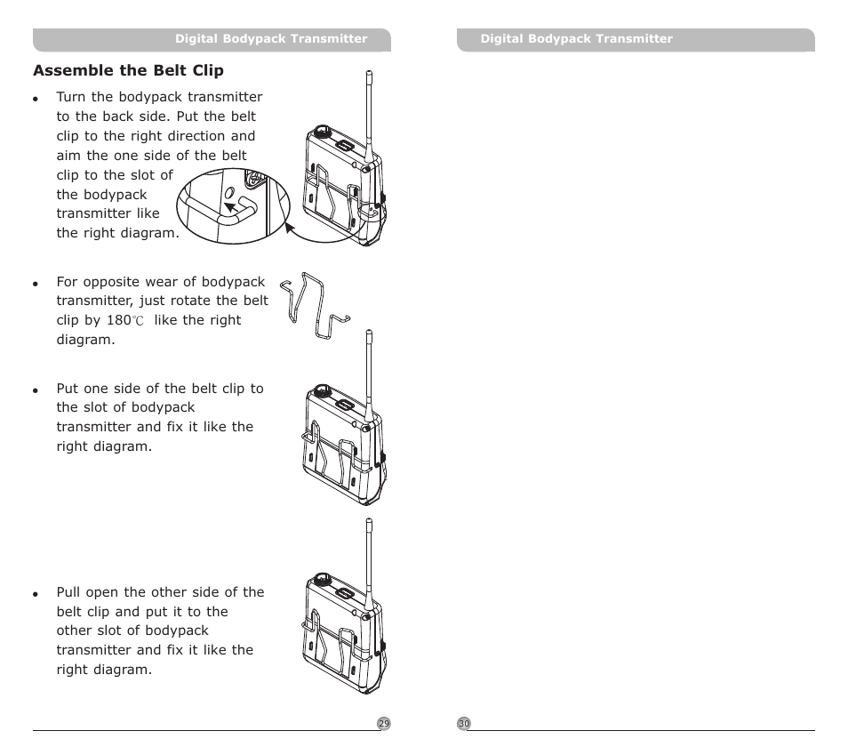 頁面 17 | Avlex ACT-80T Wideband Digital Bodypack Transmitter User Manual | Page 17 / 17