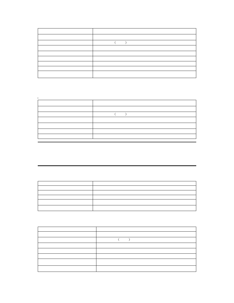 4 . setting the output voltage (0x23), 5 ． setting the output current (0x24), Setting the communication address (0x25) | B&K Precision 1785B - Manual User Manual | Page 25 / 38