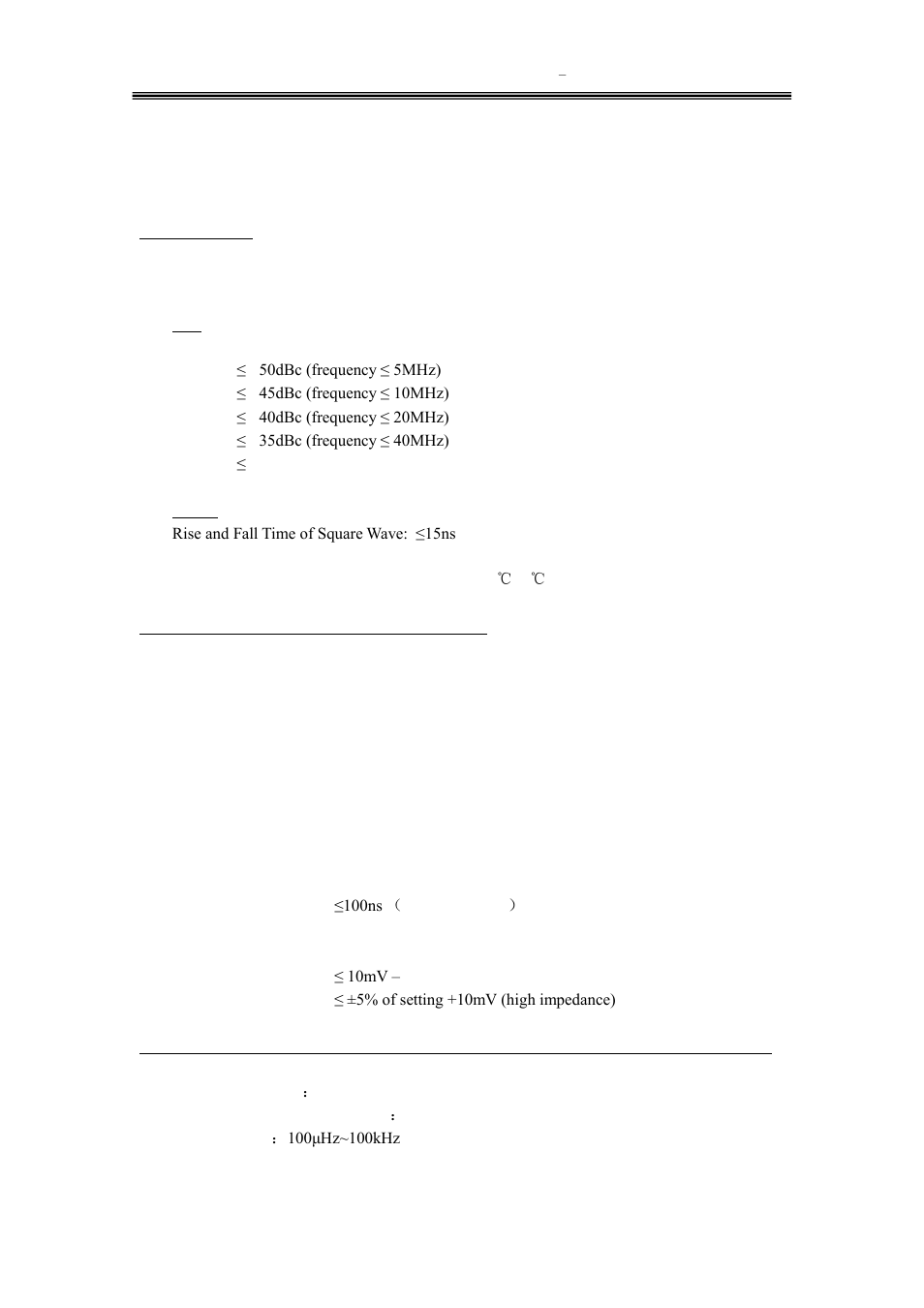 Specifications, 1 function generator | B&K Precision 4084-4087 - Manual User Manual | Page 6 / 60