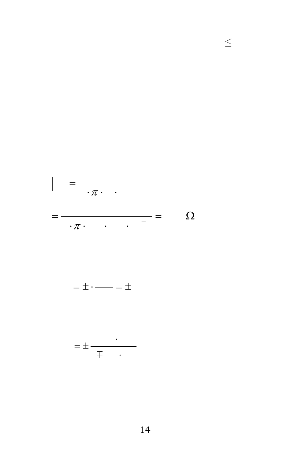 B&K Precision 886 - Manual User Manual | Page 17 / 91