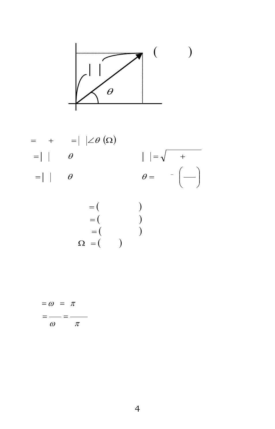 And capacitive (x | B&K Precision 886 - Manual User Manual | Page 7 / 91