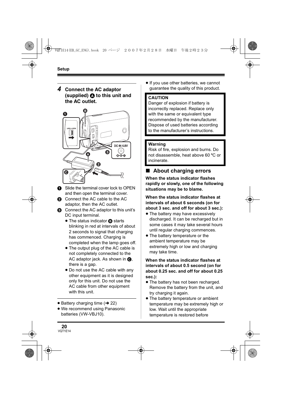 About charging errors | Panasonic SDR-S10 User Manual | Page 20 / 120