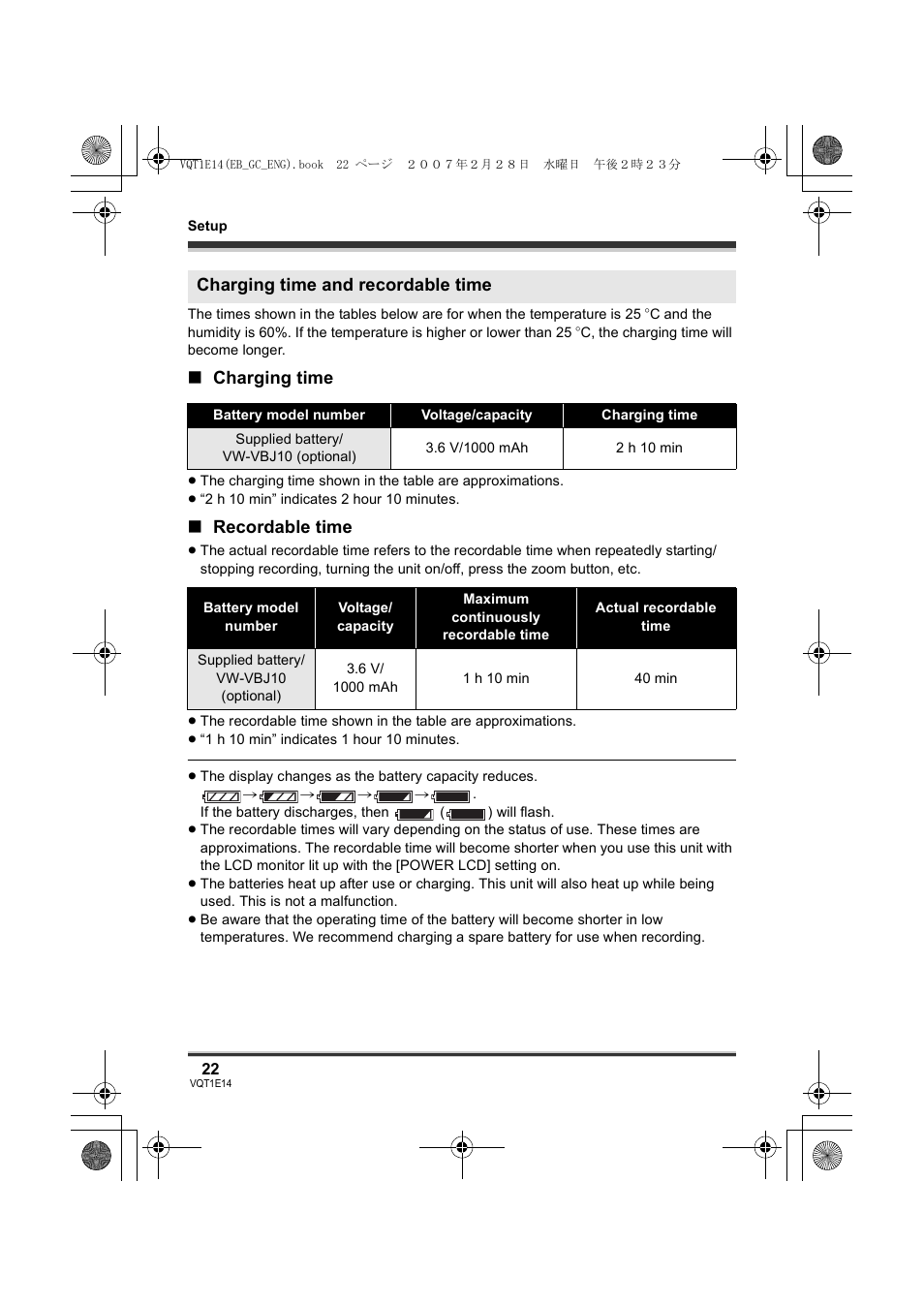 Charging time, Recordable time, Charging time and recordable time | Panasonic SDR-S10 User Manual | Page 22 / 120