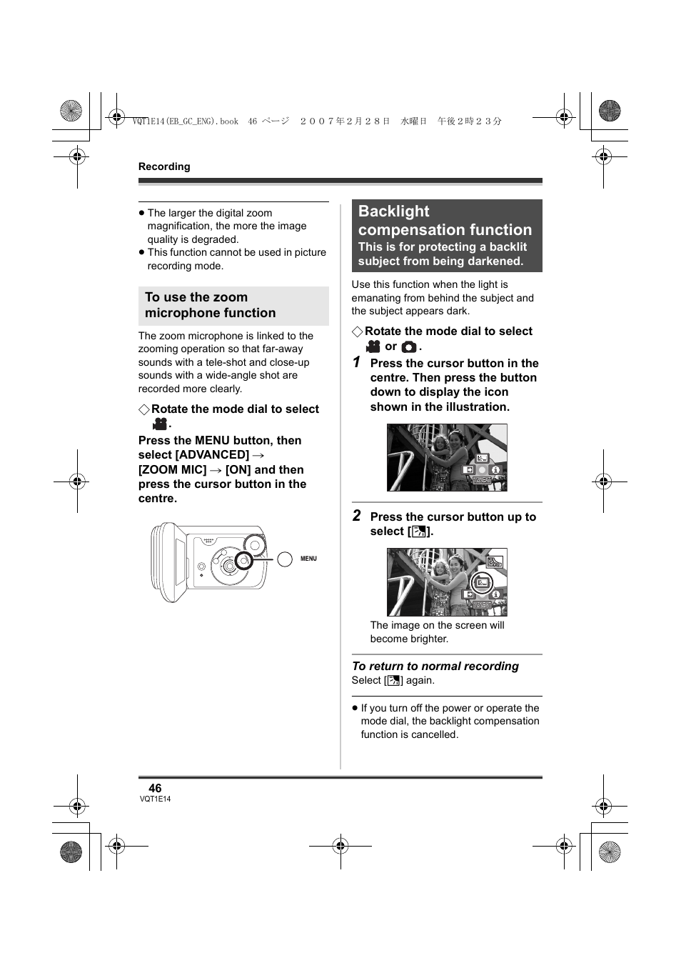 Backlight compensation function | Panasonic SDR-S10 User Manual | Page 46 / 120