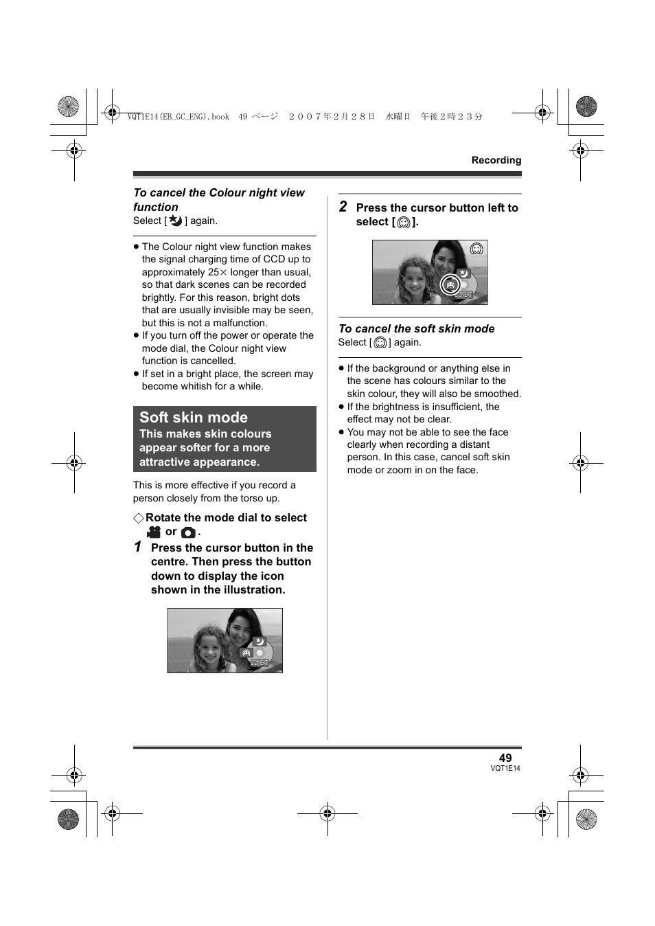 Soft skin mode | Panasonic SDR-S10 User Manual | Page 49 / 120