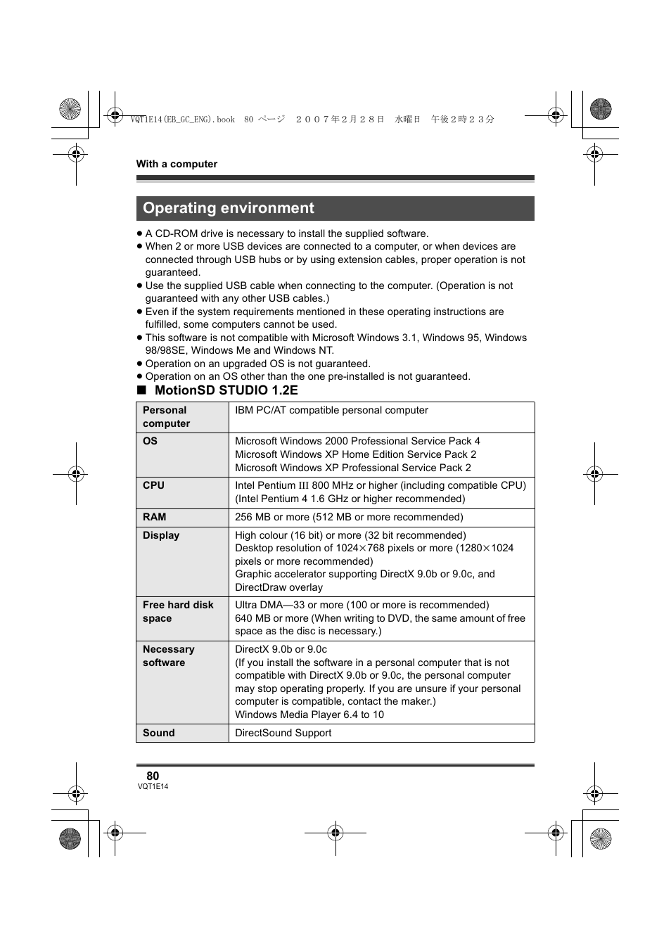 Operating environment, Motionsd studio 1.2e | Panasonic SDR-S10 User Manual | Page 80 / 120
