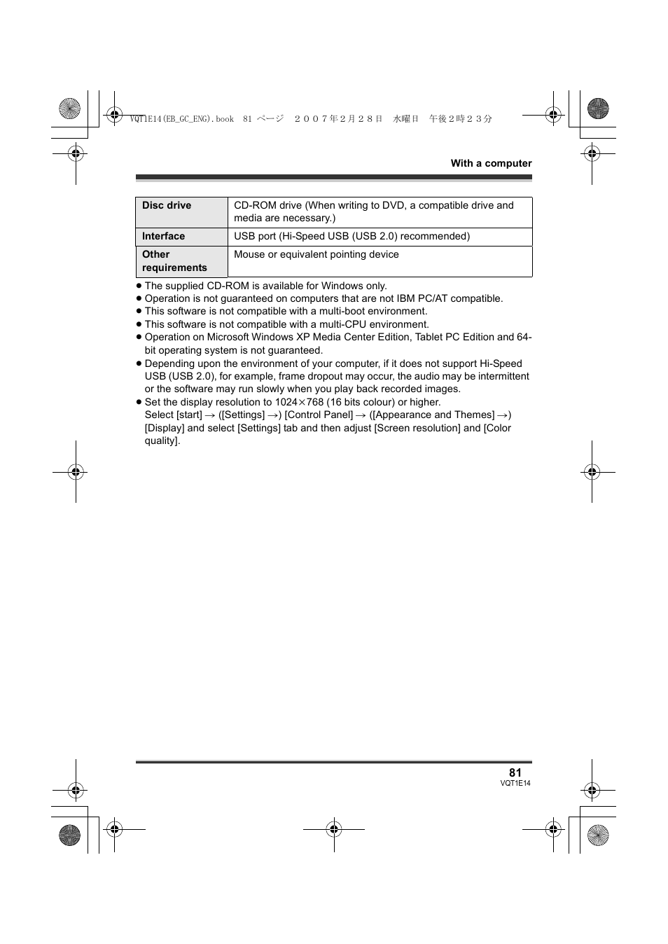 Panasonic SDR-S10 User Manual | Page 81 / 120
