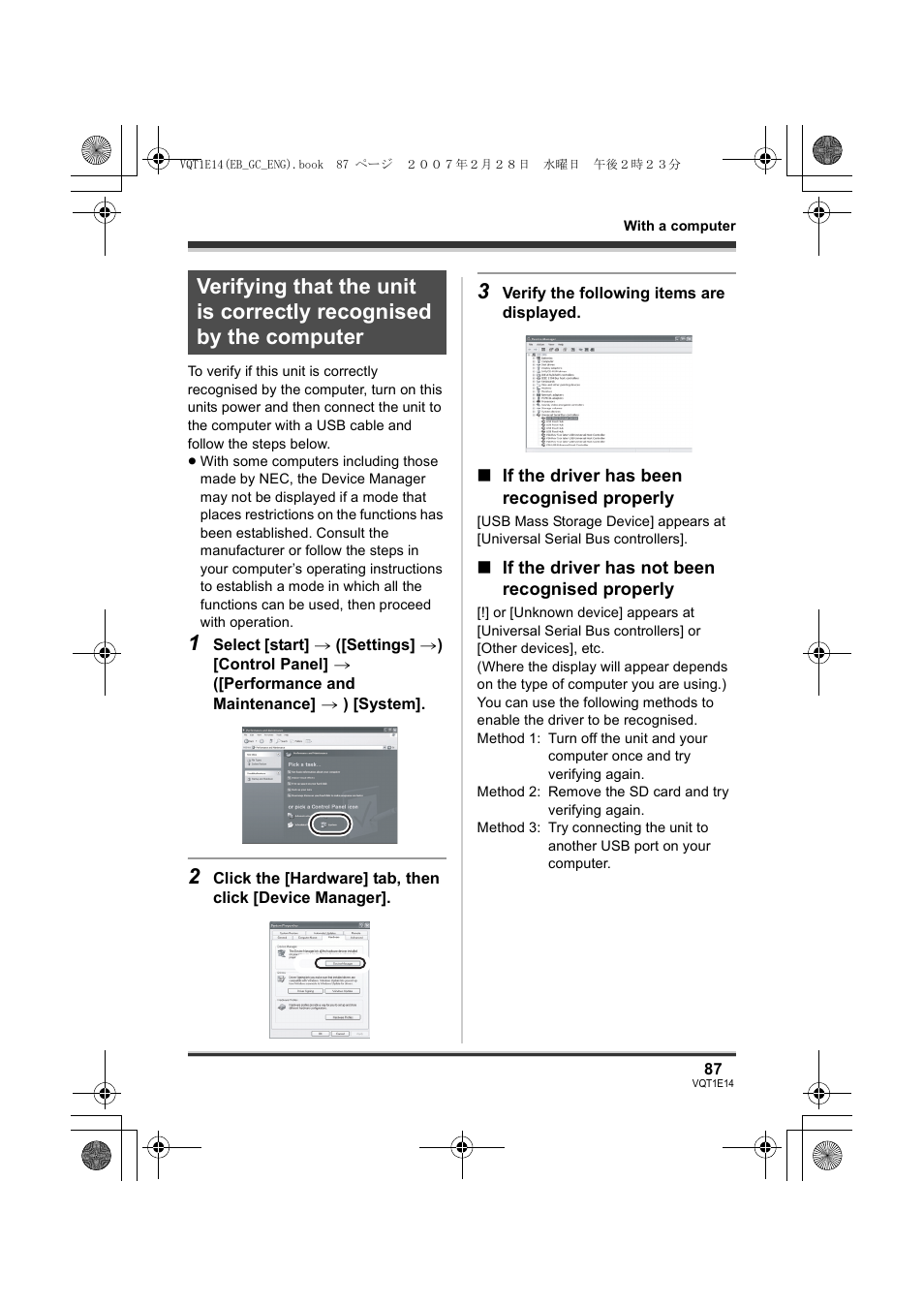 Panasonic SDR-S10 User Manual | Page 87 / 120