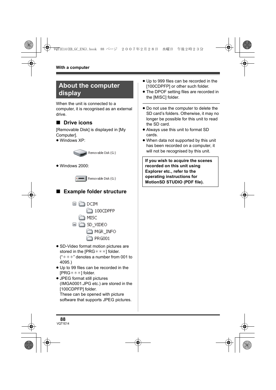 About the computer display, Drive icons, Example folder structure | Panasonic SDR-S10 User Manual | Page 88 / 120