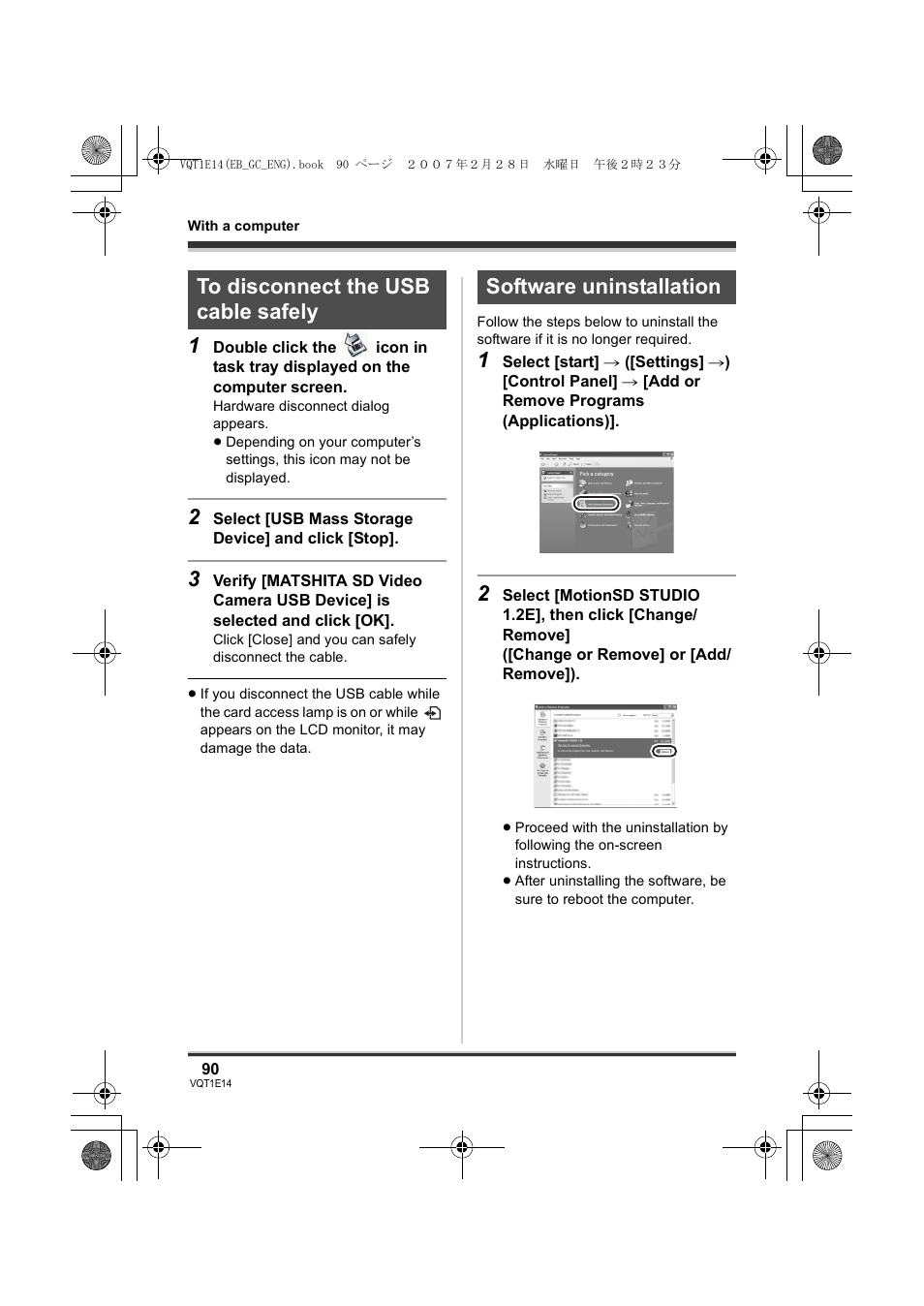 Panasonic SDR-S10 User Manual | Page 90 / 120