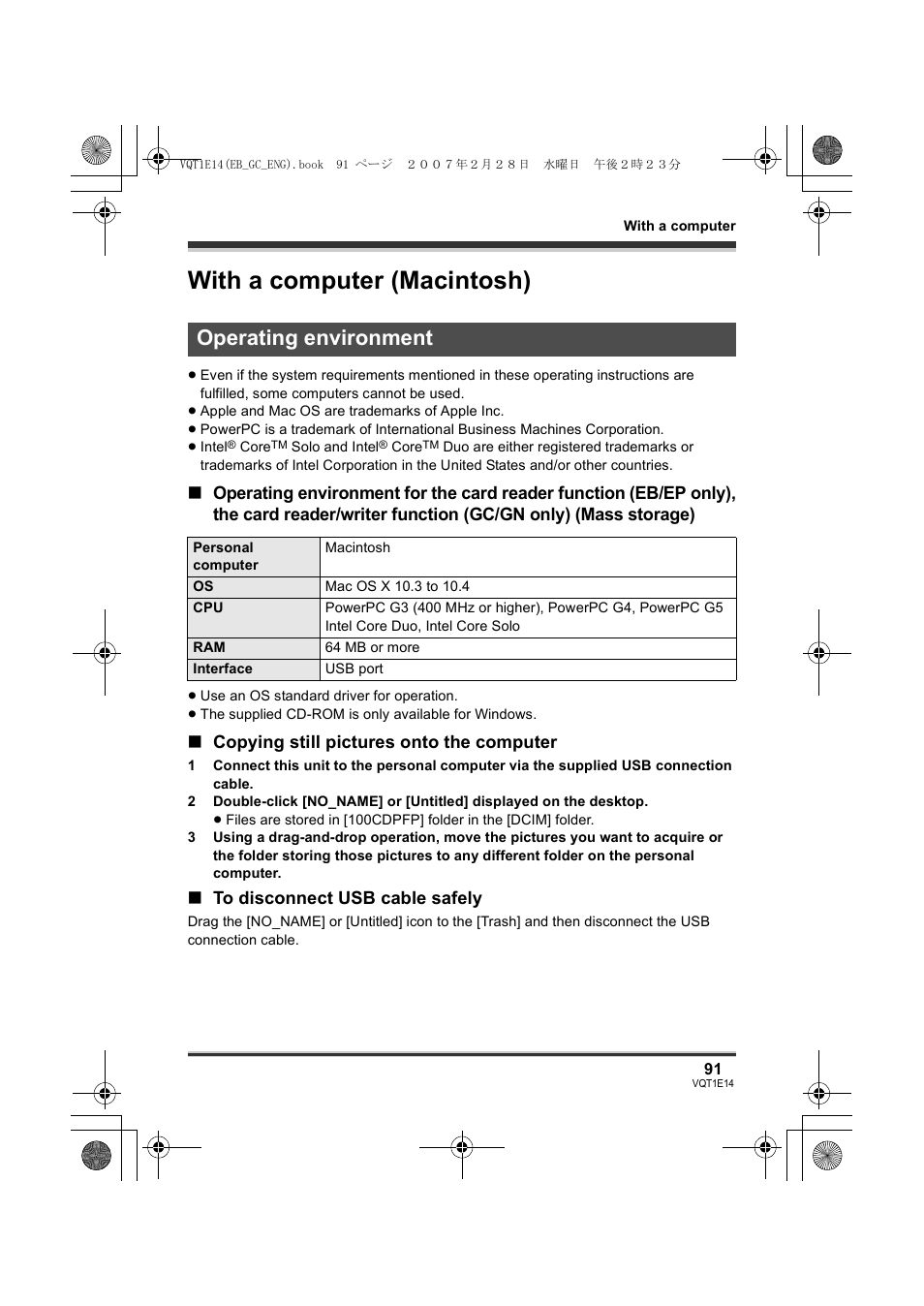 With a computer (macintosh), Operating environment, Copying still pictures onto the computer | Panasonic SDR-S10 User Manual | Page 91 / 120