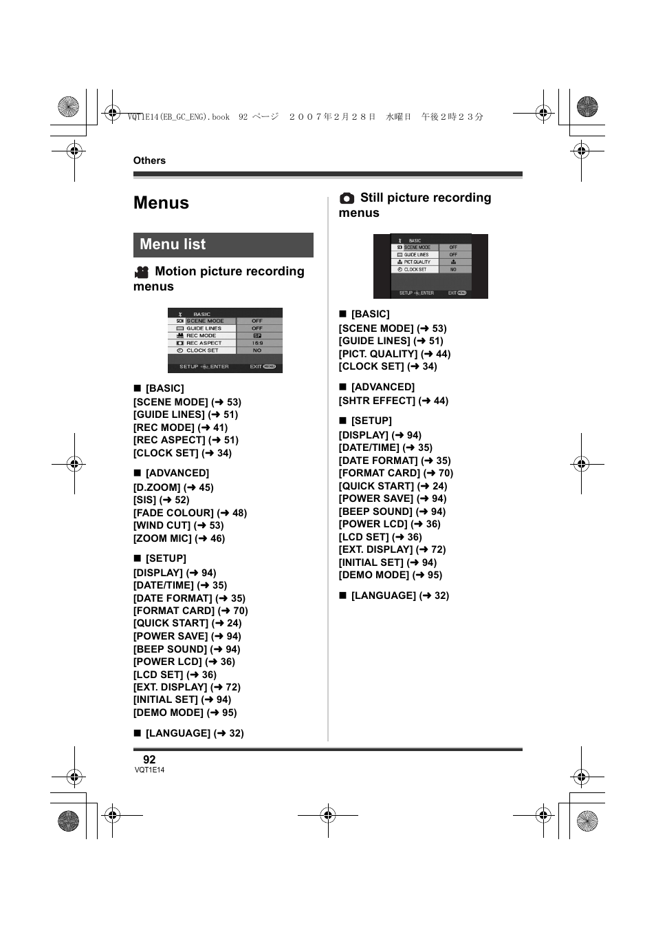 Menus, Menu list, Motion picture recording menus | Still picture recording menus | Panasonic SDR-S10 User Manual | Page 92 / 120