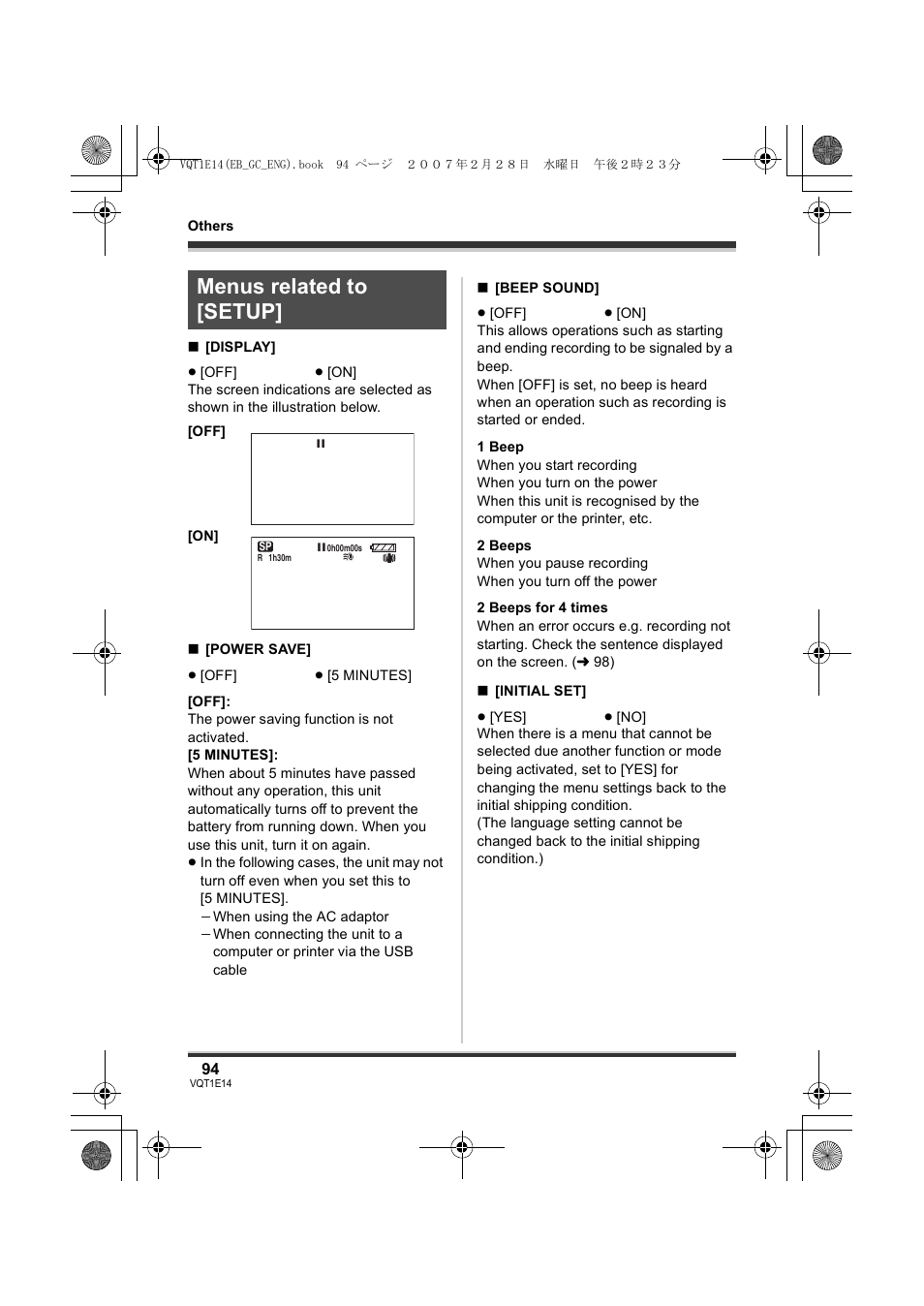 Menus related to [setup | Panasonic SDR-S10 User Manual | Page 94 / 120