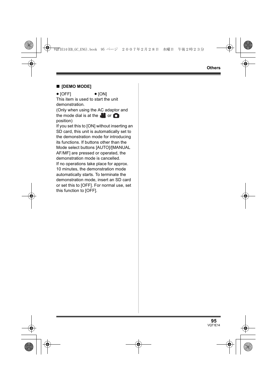 Panasonic SDR-S10 User Manual | Page 95 / 120