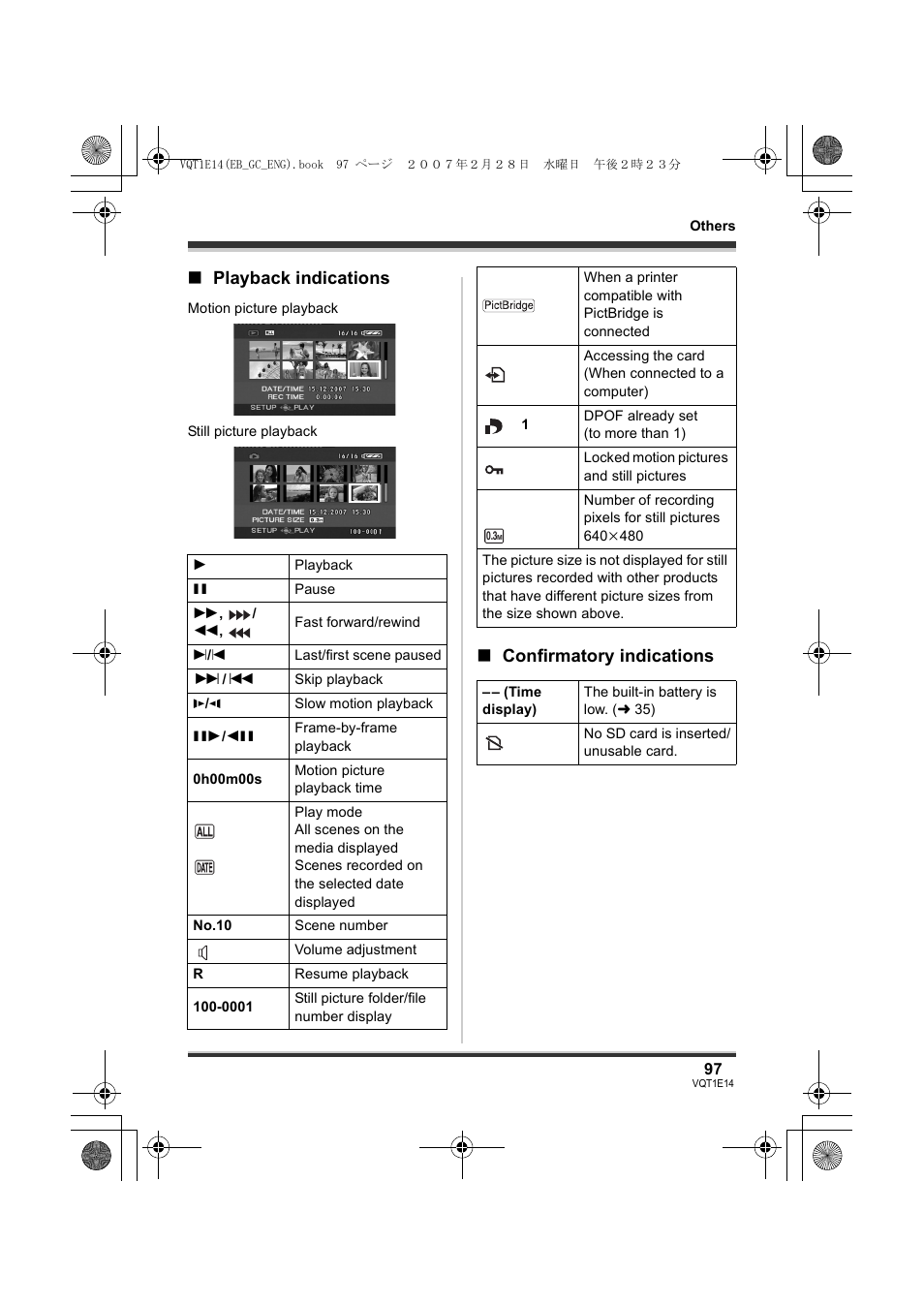 Playback indications ∫ confirmatory indications | Panasonic SDR-S10 User Manual | Page 97 / 120