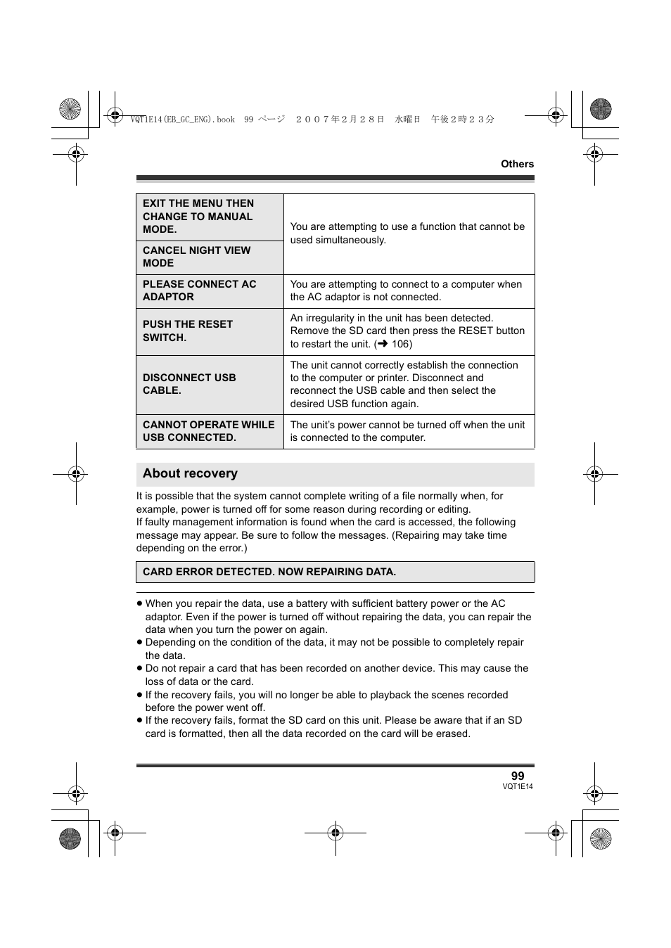 About recovery | Panasonic SDR-S10 User Manual | Page 99 / 120