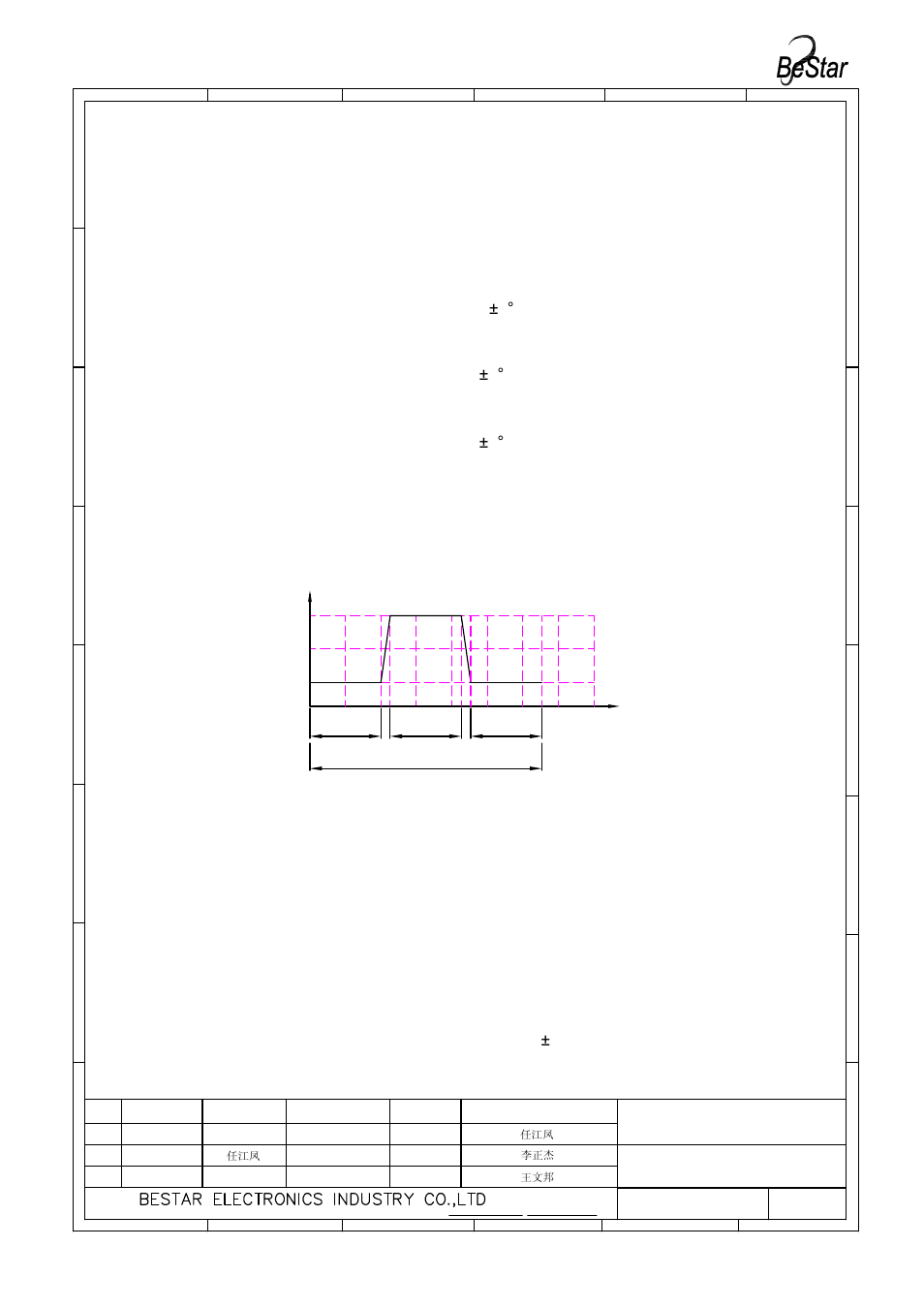 Bms1511f-11c-08h03p lf 规格书 model (1), Reliability test, 6 drop test | BeStar BMS1511F-11C-08H03P LF User Manual | Page 10 / 12