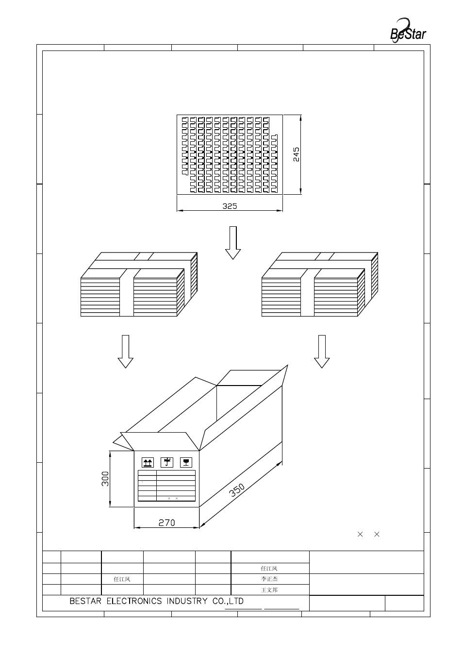 Bms1511f-11c-08h03p lf 规格书 model (1), Packing, Remark | 150 pcs per tray, 30(cm), Speaker | BeStar BMS1511F-11C-08H03P LF User Manual | Page 11 / 12