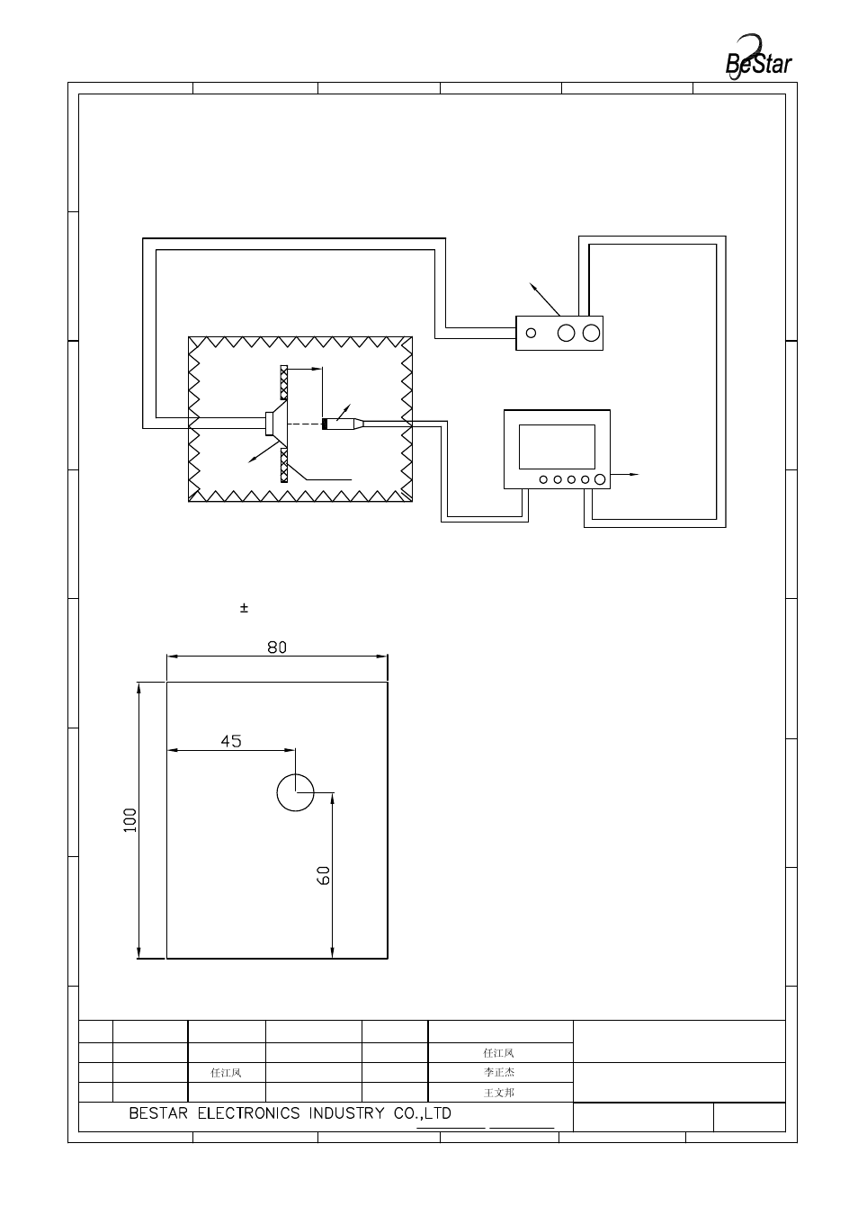 Bms1511f-11c-08h03p lf 规格书 model (1), Test setup, Speaker | BeStar BMS1511F-11C-08H03P LF User Manual | Page 3 / 12