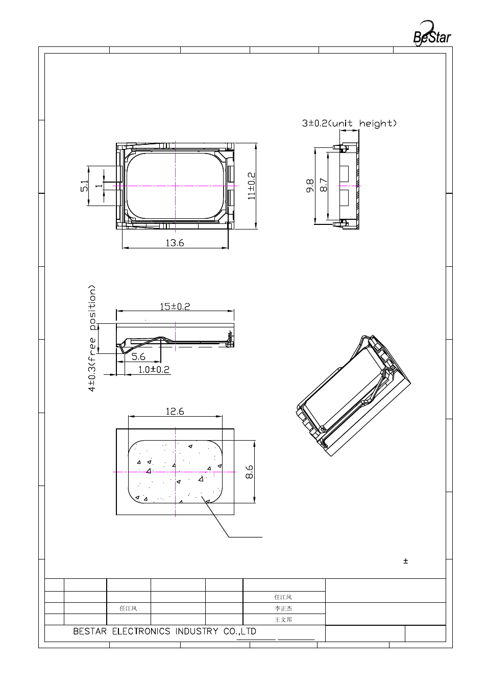 Bms1511f-11c-08h03p lf 规格书 model (1), Drawing, Unit:mm tolerance: ±0.2 | Speaker | BeStar BMS1511F-11C-08H03P LF User Manual | Page 8 / 12