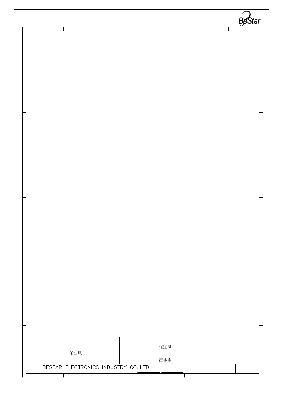 Bms1511f-box 规格书 model (1), Bms1511f-box, Packing | Speaker | BeStar BMS1511F-BOX User Manual | Page 12 / 13