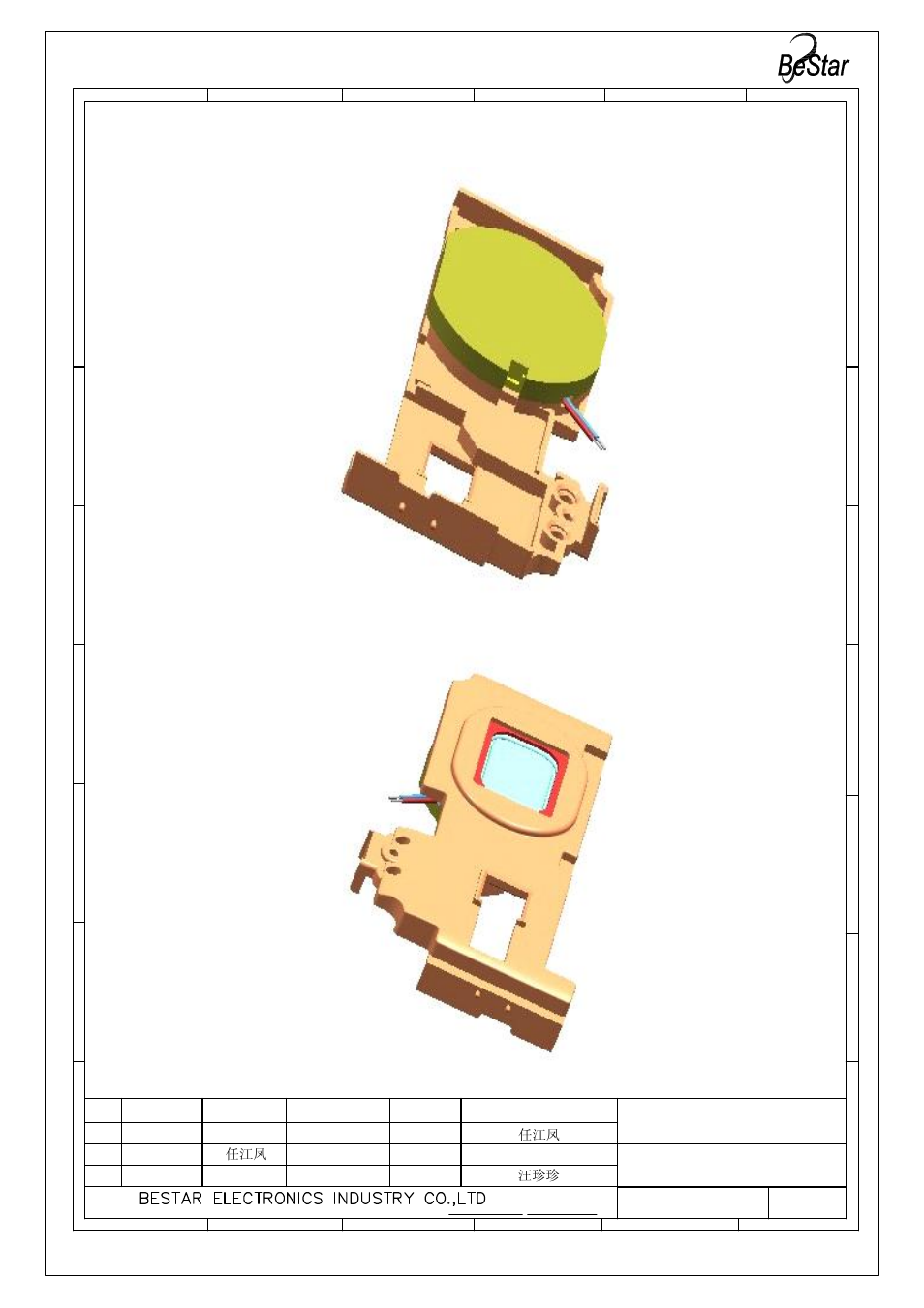 Bms1511f-box 规格书 model (1), Bms1511f-box, Speaker bms1511f-box | BeStar BMS1511F-BOX User Manual | Page 2 / 13