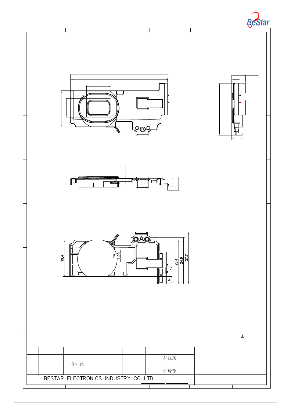 Bms1511f-box 规格书 model (1), Bms1511f-box, Drawing | Unit:mm tolerance: ±0.2, Speaker | BeStar BMS1511F-BOX User Manual | Page 9 / 13