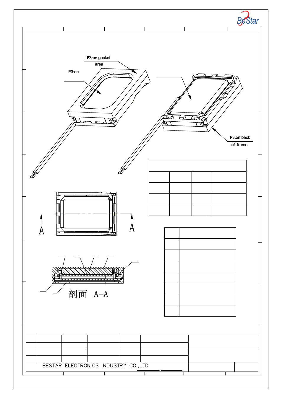 Bms1511f-11c-08h3.5w018 lf 规格书 model (1), Con fiden tial, No 1 2 3 | BeStar BMS1511F-11C-08H3.5W018 LF User Manual | Page 10 / 13