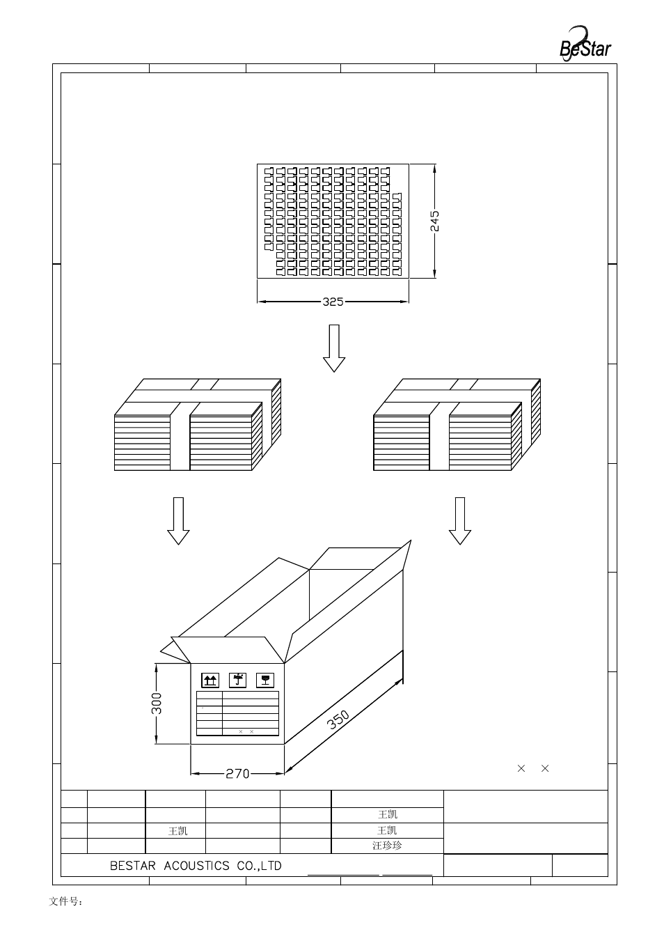 Packing, 30(cm), Speaker | 文件号：bs/qdte045b 汪珍珍 王凯 王凯 王凯 | BeStar BMS1511F-11C-08H2.5W LF User Manual | Page 12 / 14