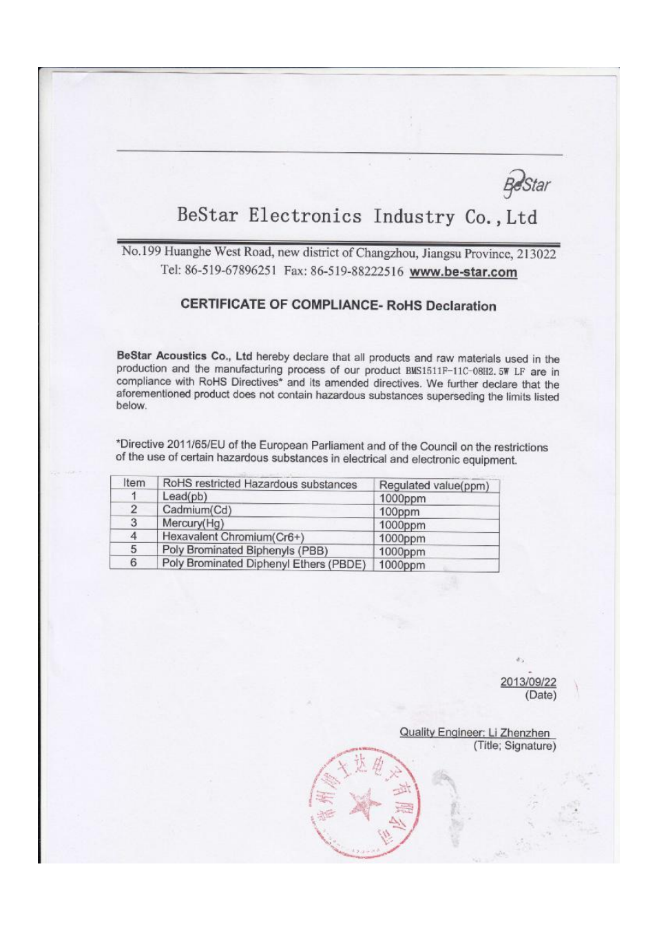 BeStar BMS1511F-11C-08H2.5W LF User Manual | Page 14 / 14