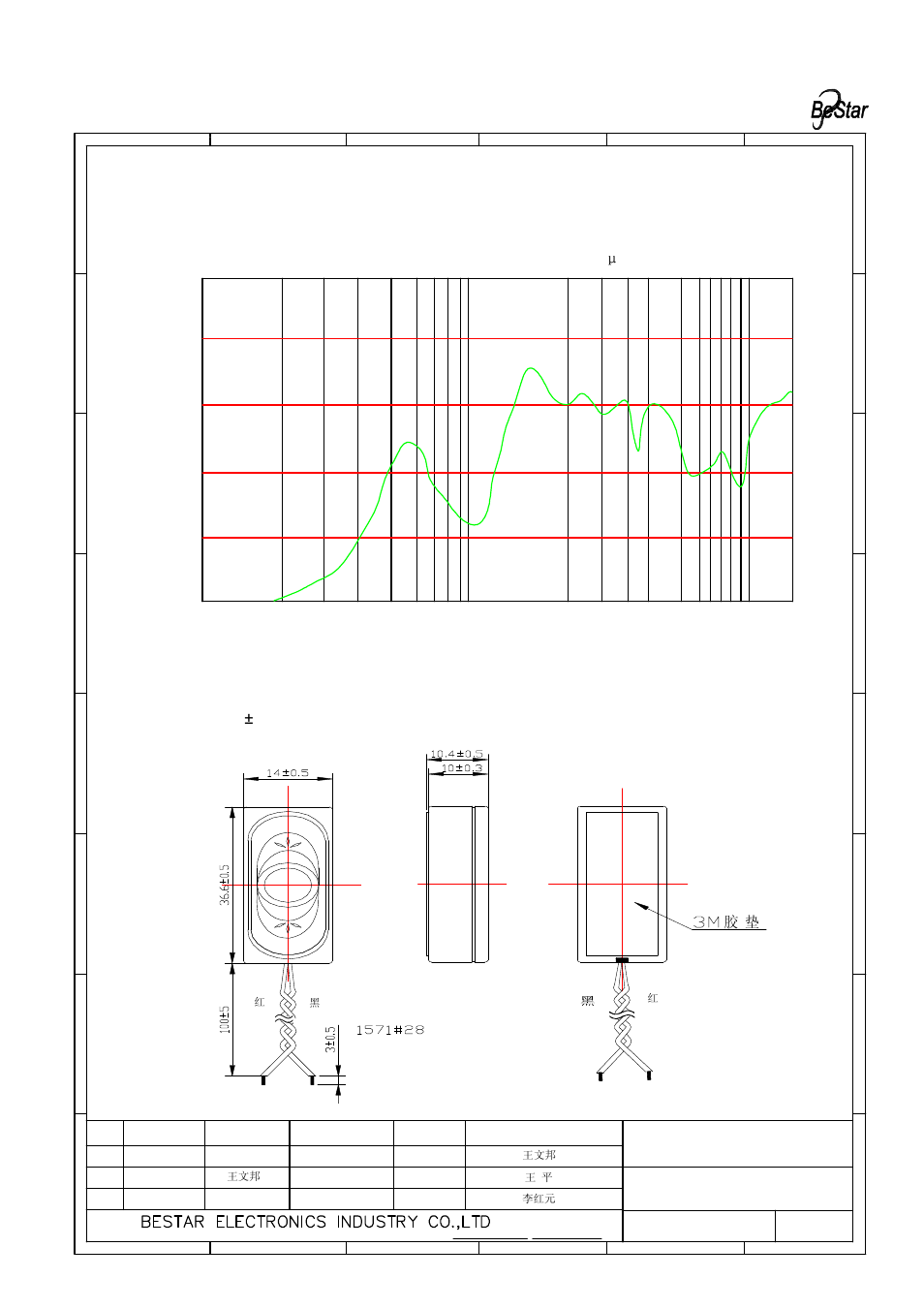 Drawing, Pa/v, Only for reference) | Unit:mm tolerance: ±0.2 | BeStar BLS1436-08H10.5-W100-BOX LF User Manual | Page 3 / 6