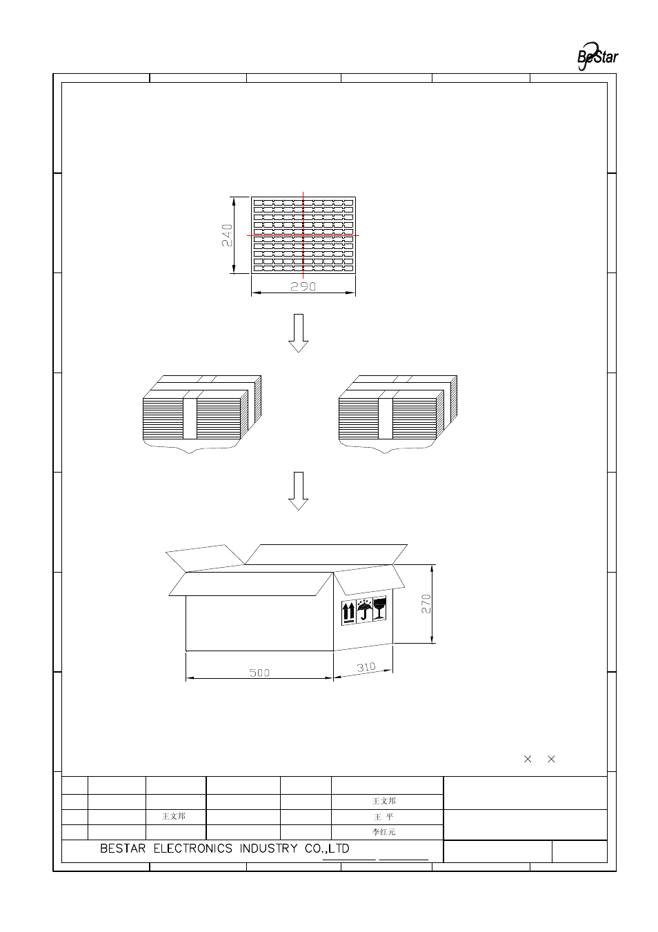 Packing, Remark, 100 pcs per tray | 27(cm), Speaker | BeStar BLS1425-11-08H5.2 LF User Manual | Page 5 / 6