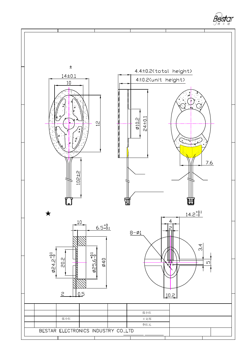 Drawing, Ear piece, Unit:mm tolerance: ±0.2 | Speaker&receiver | BeStar BSR2414T-11C-08H04R-JST LF User Manual | Page 5 / 10
