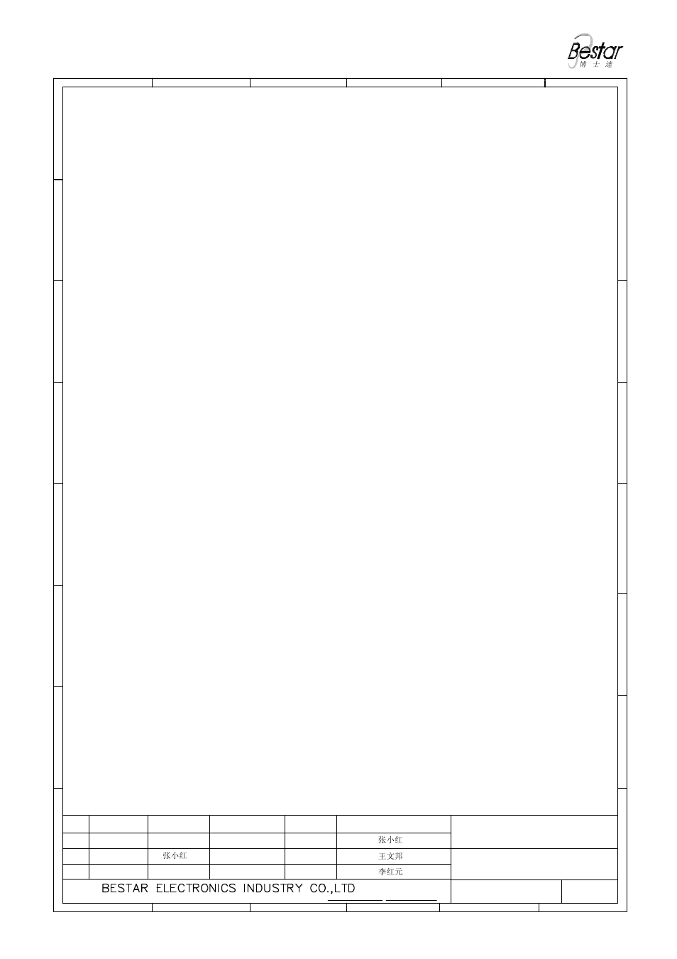 Speaker&receiver | BeStar BSR2414T-11C-08H04R-JST LF User Manual | Page 8 / 10