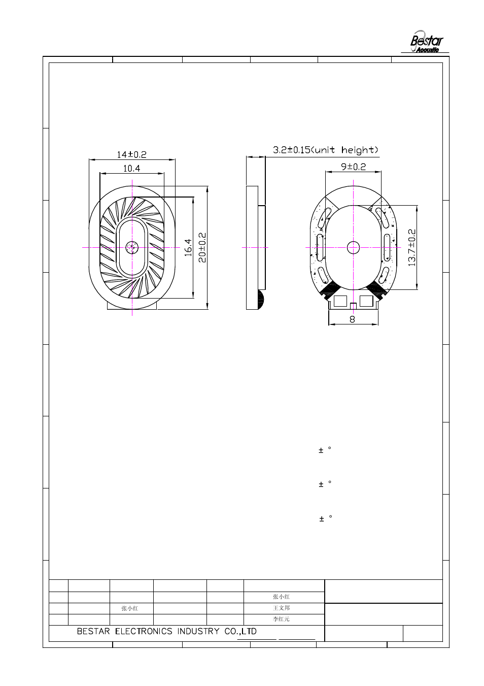 Drawing, Reliability test, 96hrs | BeStar BMS2014P-11C-08H03 LF User Manual | Page 4 / 7