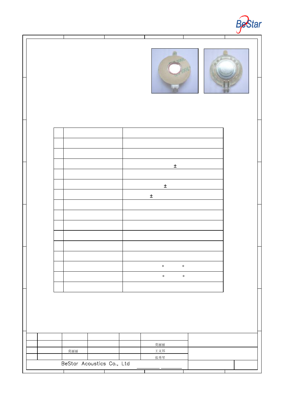 Characteristic, 1 electrical and mechanical characteristics, Thd <3% at 1khz,0.1w | Speaker | BeStar BMS34-11-08H4.1RP LF User Manual | Page 2 / 9