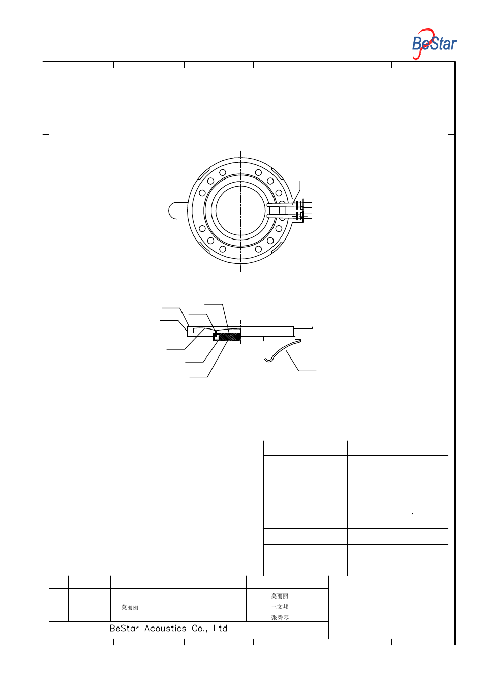 Bill of material, Speaker | BeStar BMS34-11-08H4.1RP LF User Manual | Page 6 / 9