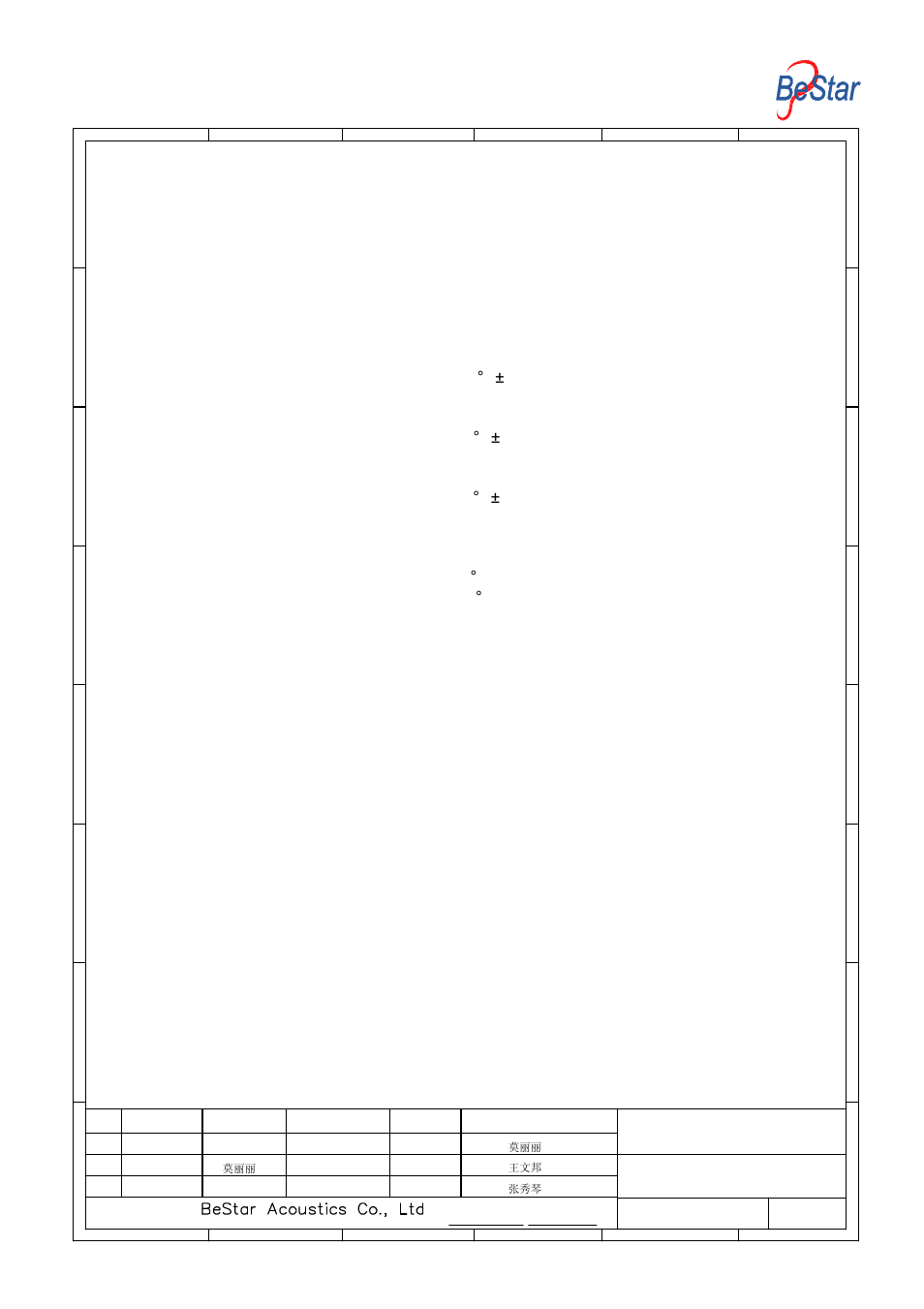 Reliability test, Speaker | BeStar BMS34-11-08H4.1RP LF User Manual | Page 7 / 9