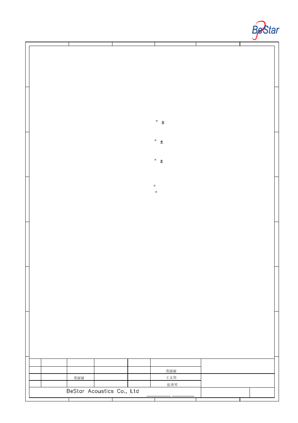 Reliability test, Speaker | BeStar BMS34-11-50H4.1RP LF User Manual | Page 7 / 9