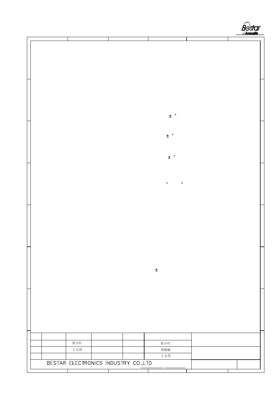 Reliability test | BeStar BMS15-11C-08H3.5RW055 LF User Manual | Page 4 / 6