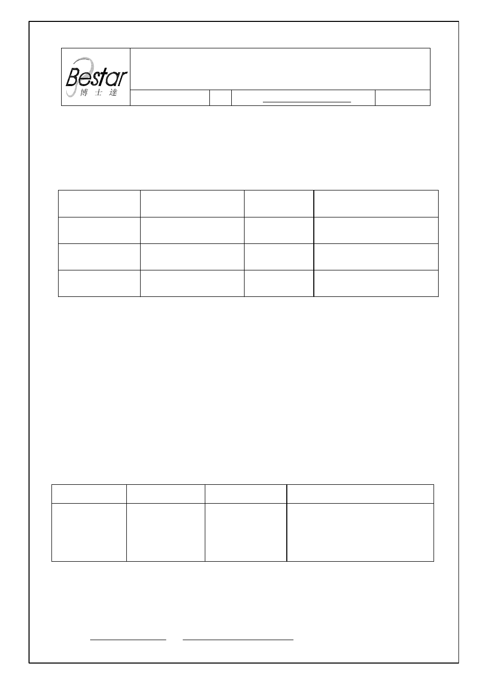 BeStar BMS13-11C-08H4.5RP LF User Manual | 7 pages
