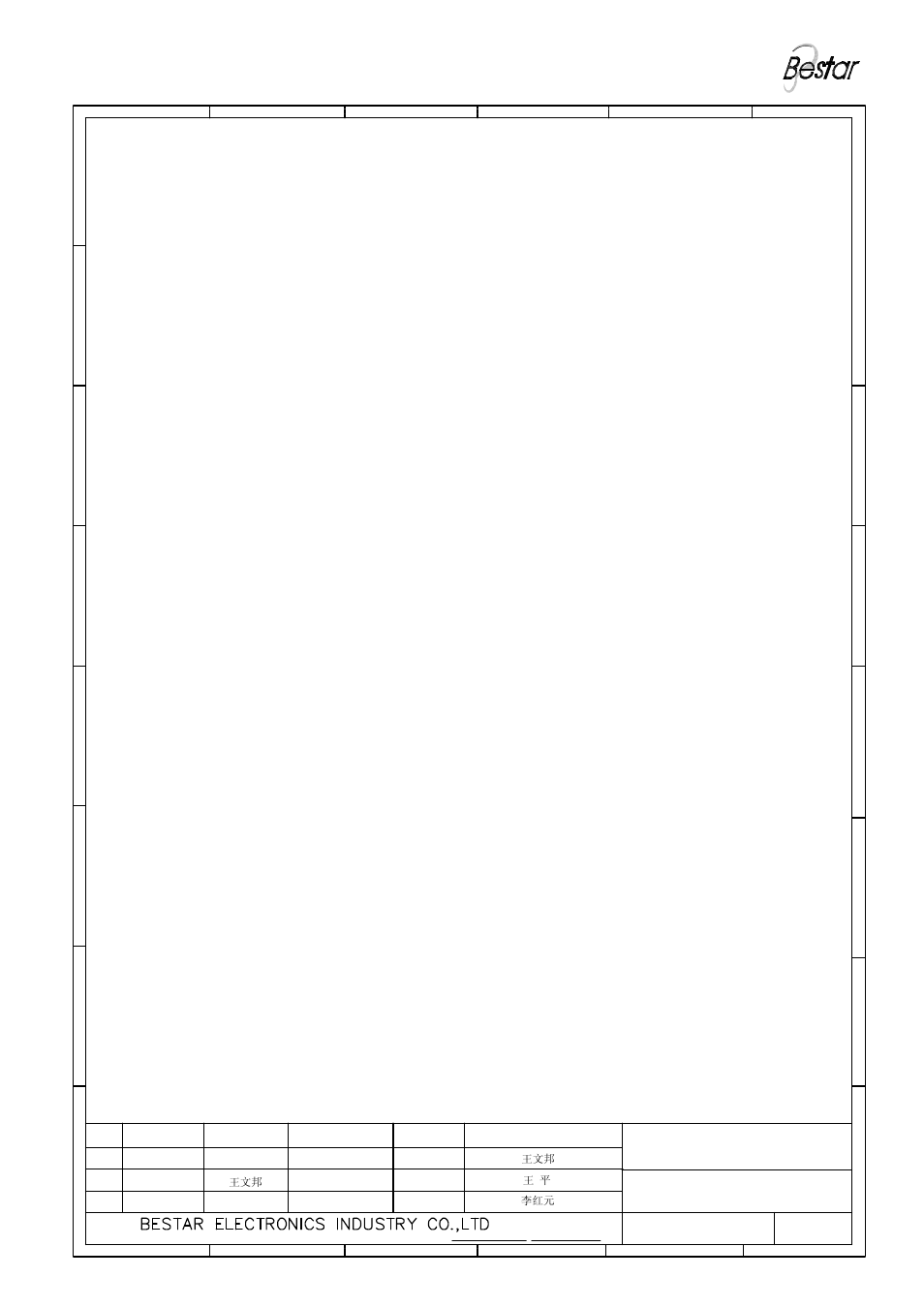Packing, Speaker | BeStar BLS18-11-04H7.8-BOX LF User Manual | Page 6 / 7