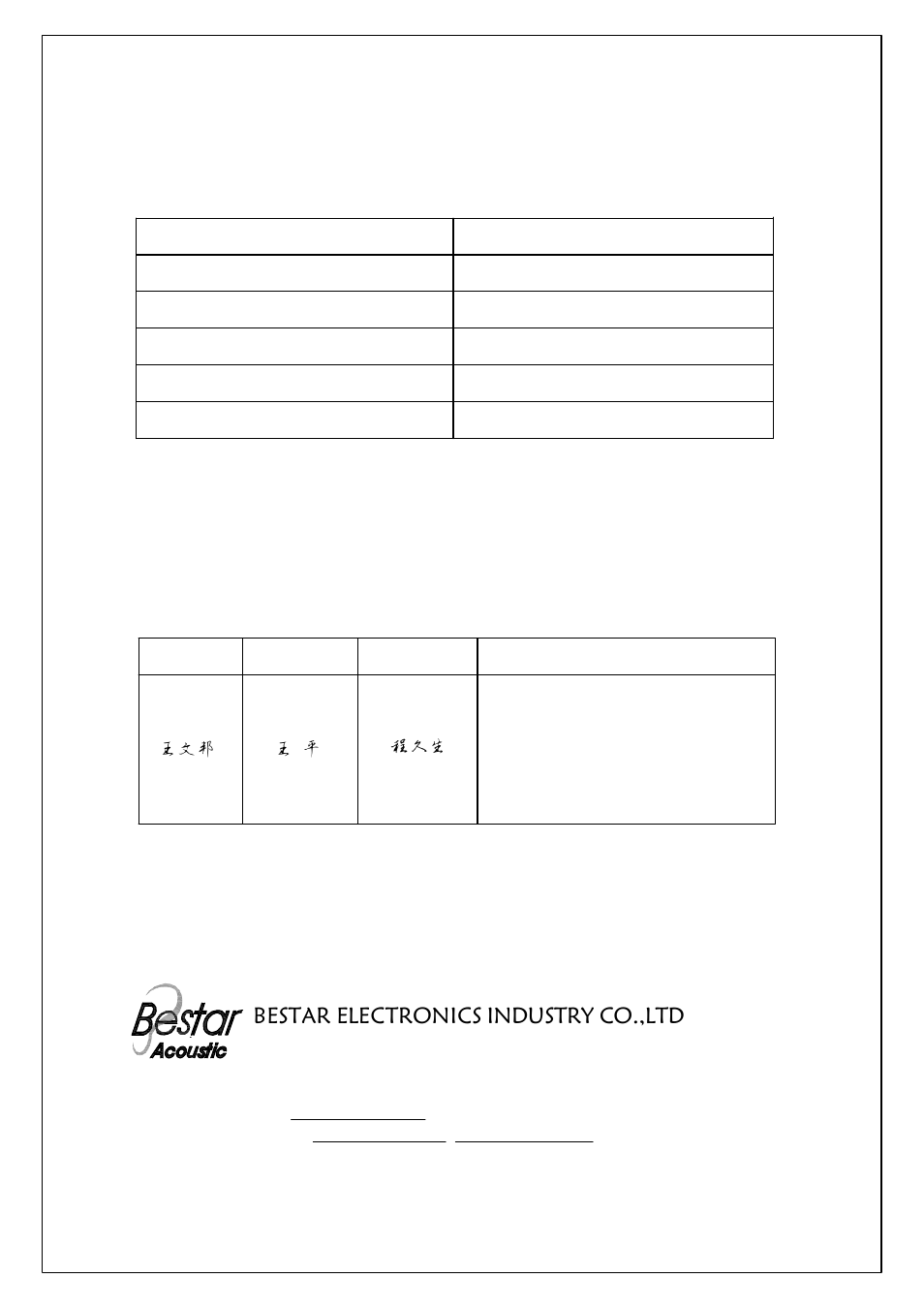 BeStar BMS2209-11C-08H3.7 LF User Manual | 6 pages