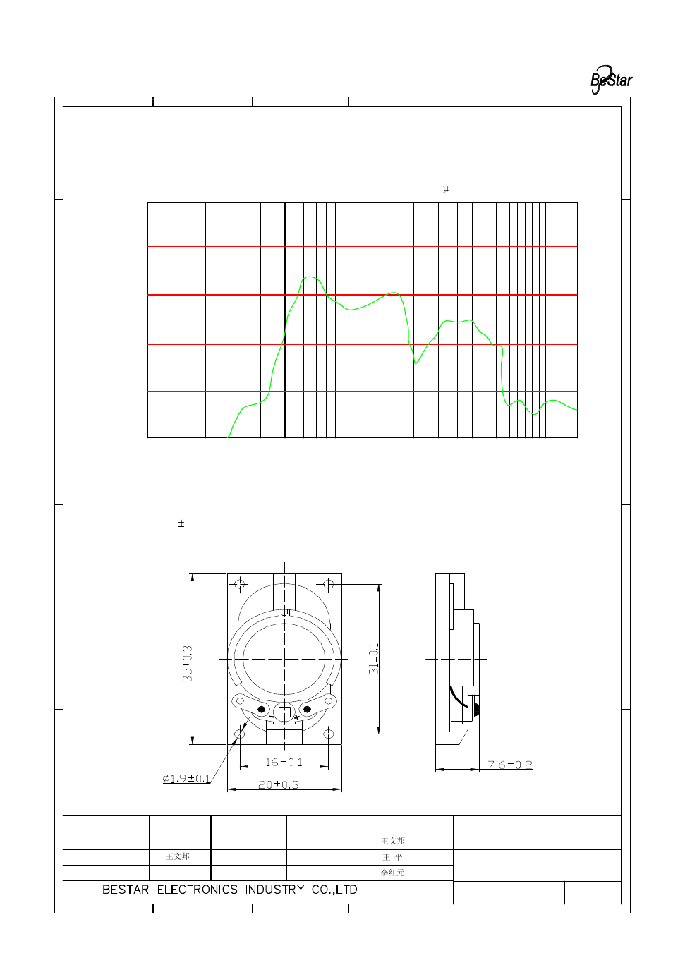 Drawing, Pa/v, Only for reference) | Unit:mm tolerance: ±0.2 | BeStar BLS2035-11-08H7.6 LF User Manual | Page 3 / 6