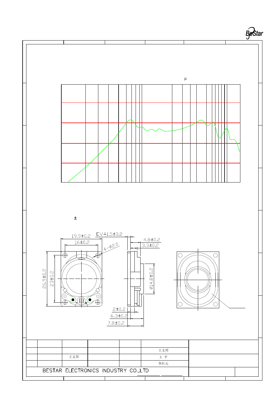 Drawing, Pa/v, Only for reference) | Unit:mm tolerance: ±0.2, Cloth | BeStar BLS2027-11-08H7.8 LF User Manual | Page 3 / 6