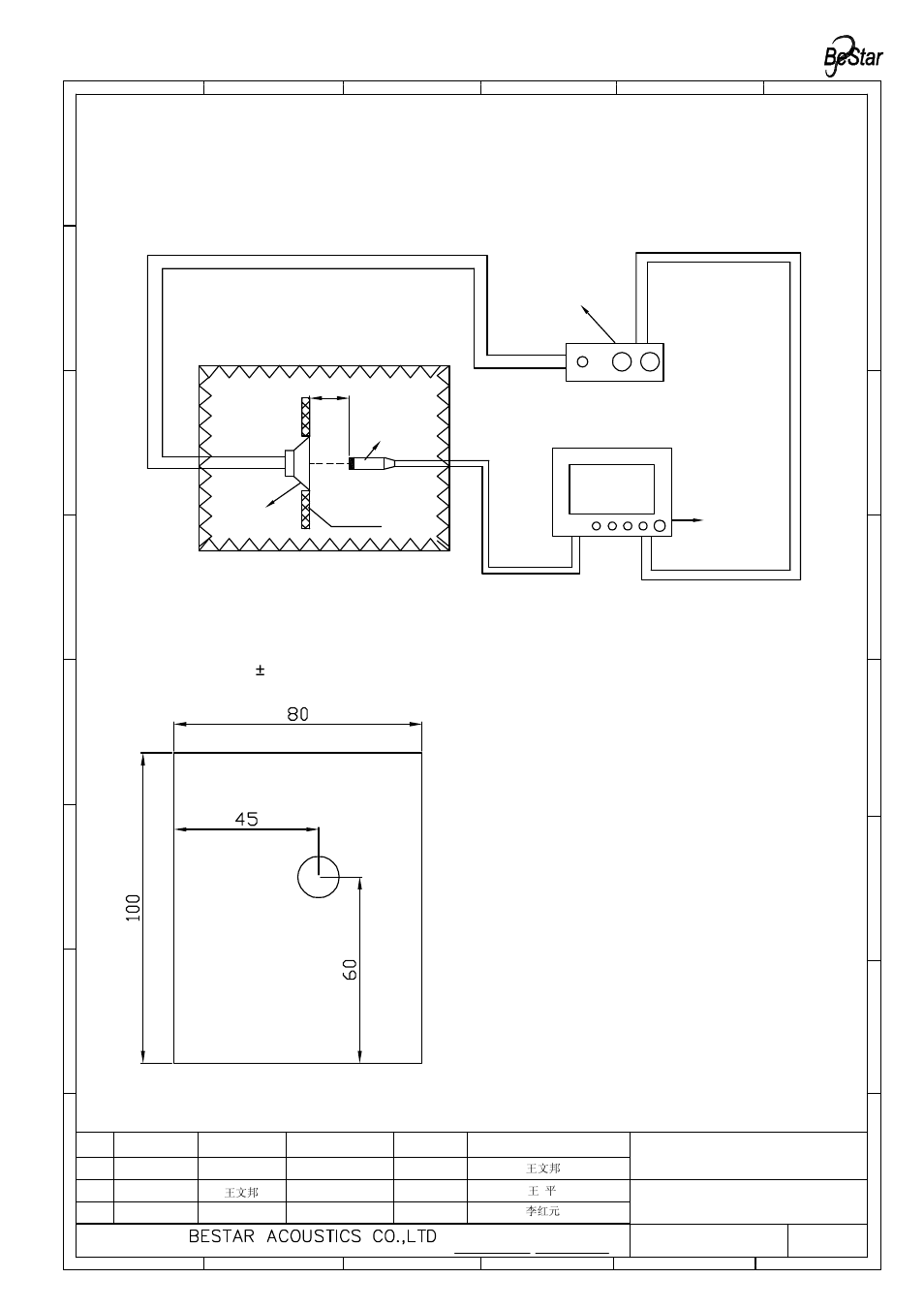 Test setup, Anechoic chamber | BeStar BMS2014F-11C-08H03P LF User Manual | Page 3 / 11