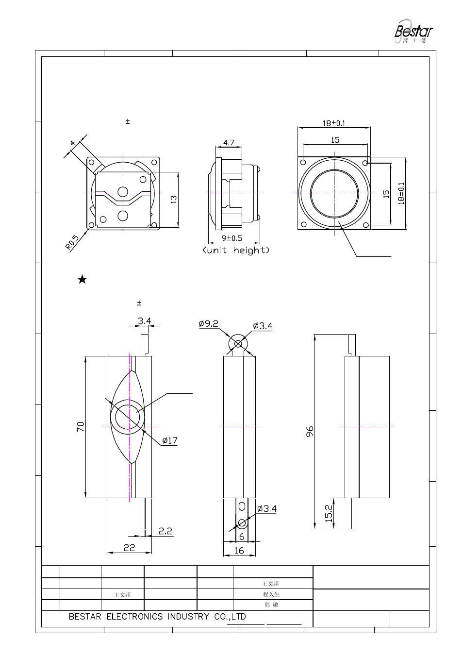 Drawing, Cavity of speaker, Unit:mm tolerance: ±0.2 | Speaker, Diaphragm speaker unit | BeStar BMS1818-11-04H09-01 LF User Manual | Page 4 / 7