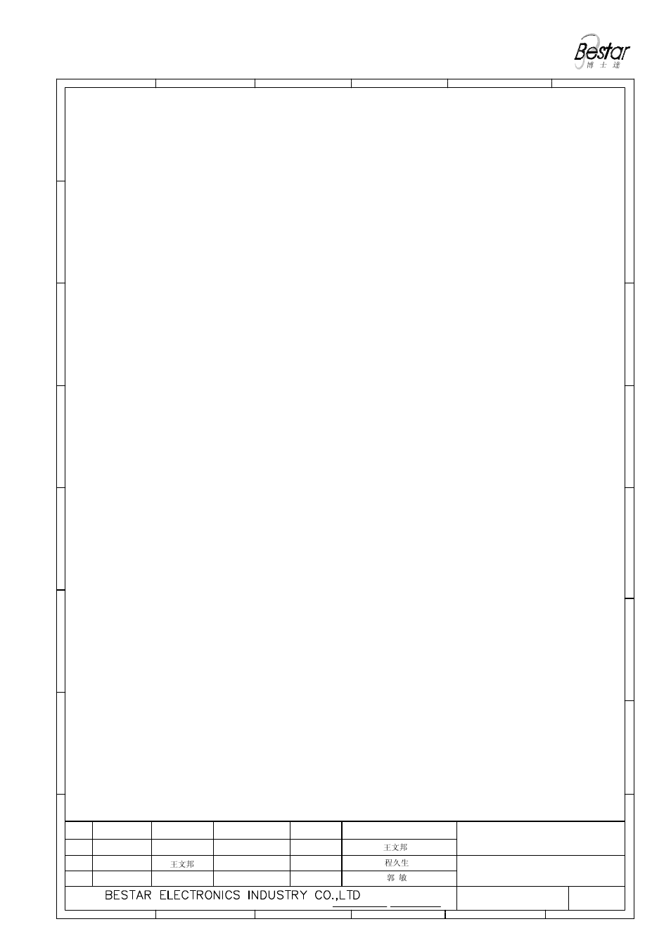 Packing, Speaker | BeStar BLS1818-11-04H09 LF User Manual | Page 6 / 7