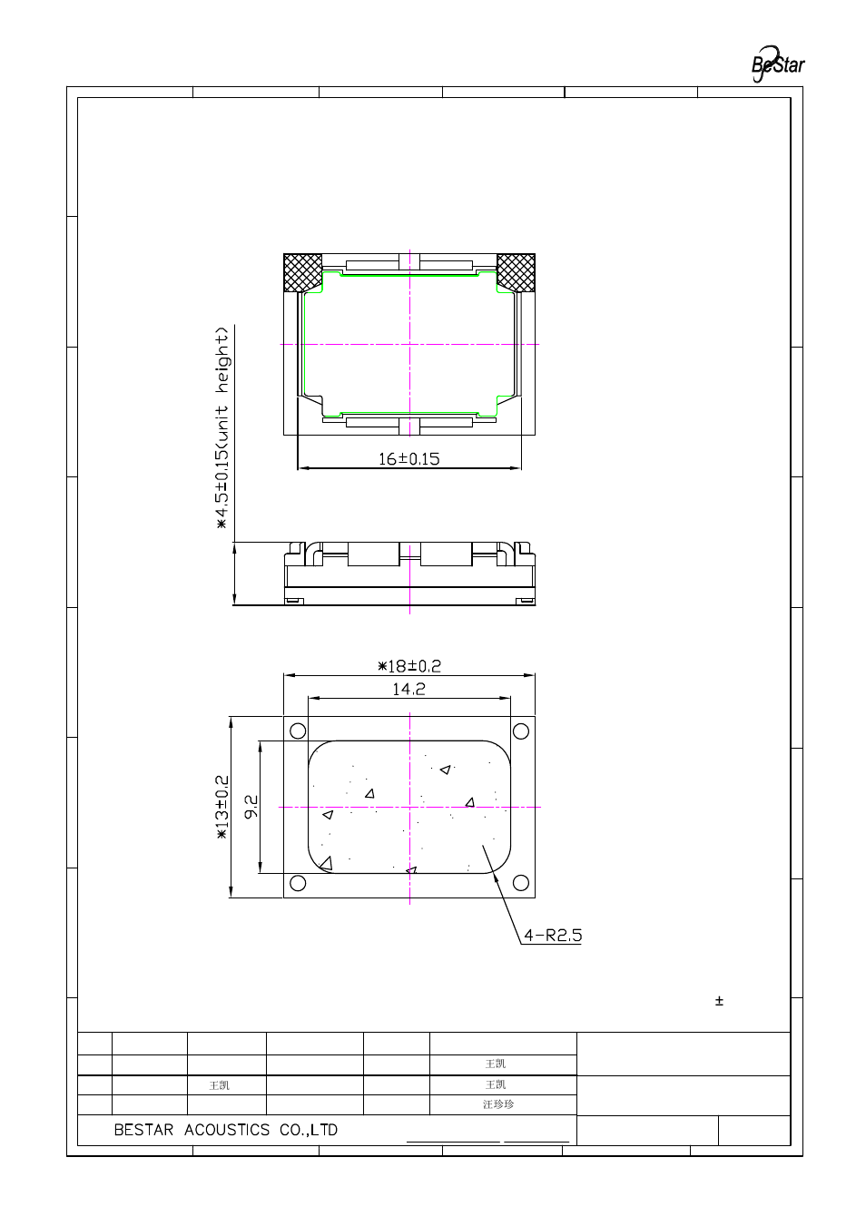 Drawing, Unit:mm tolerance: ±0.2, Underyoke face:s pole diaphragm face:n pole | Speaker | BeStar BMS1813F-11C-08H4.5 LF User Manual | Page 9 / 13
